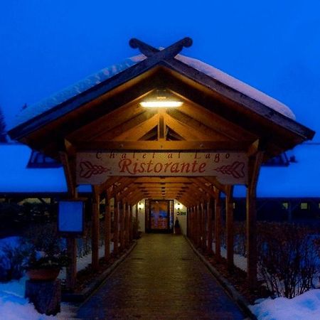 Chalet Al Lago San Vito di Cadore Esterno foto